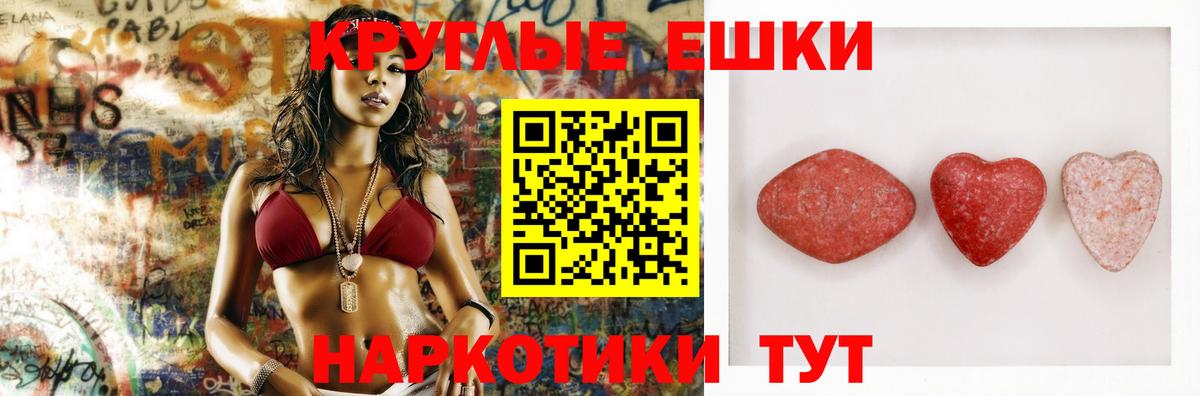 Экстази  Ecstasy Дубай  Вход с VPN  Экстази ешки  Ахтубинск 