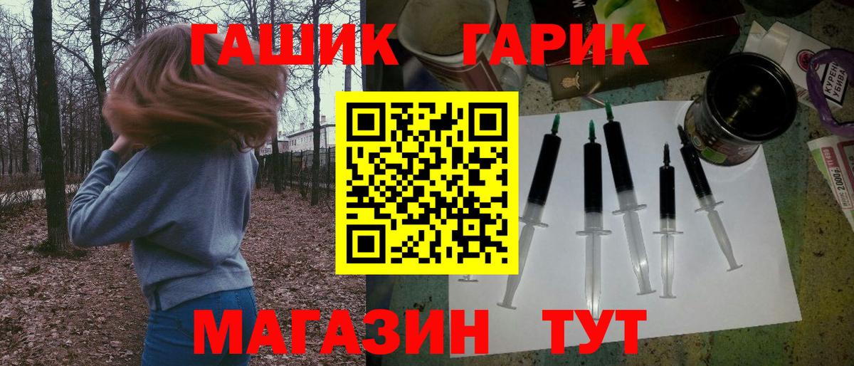 ГАШИШ индика сатива Ахтубинск