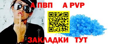 таблы Аша
