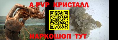 таблы Аша