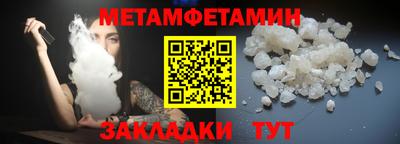 таблы Аша
