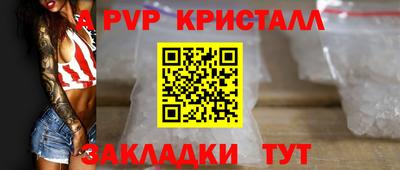 таблы Аша