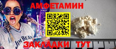 таблы Аша