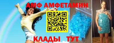 таблы Аша