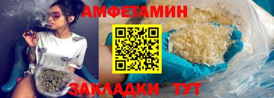 таблы Аша