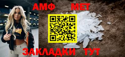 таблы Аша