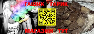 таблы Аша