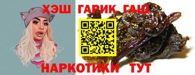 таблы Аша