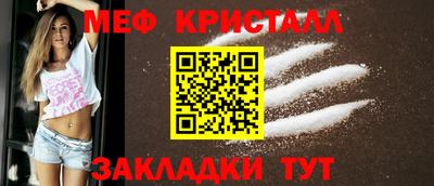 таблы Аша