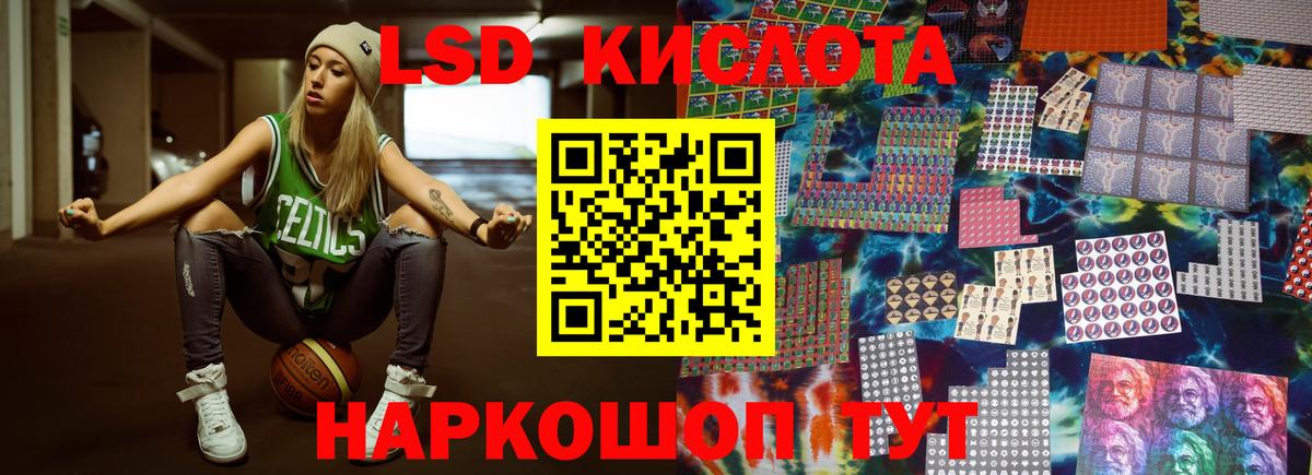 Лсд 25 экстази ecstasy  Лсд 25 экстази  LSD-25 экстази ecstasy  Ахтубинск  Вход с VPN 