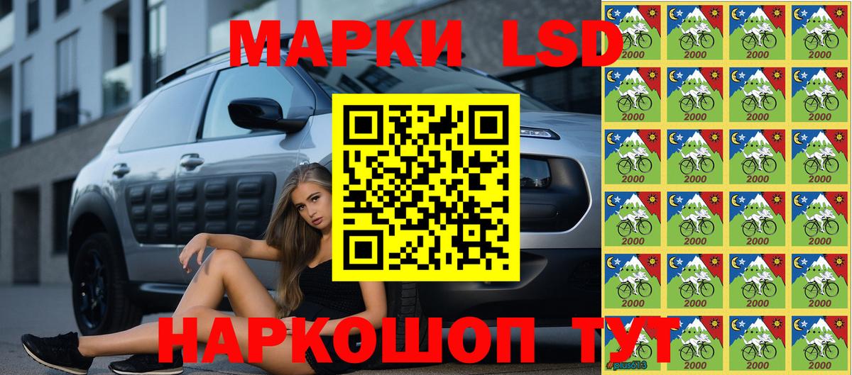 Наркотические марки 1,8мг  Вход с VPN  Наркотические марки 1,8мг  Ахтубинск 