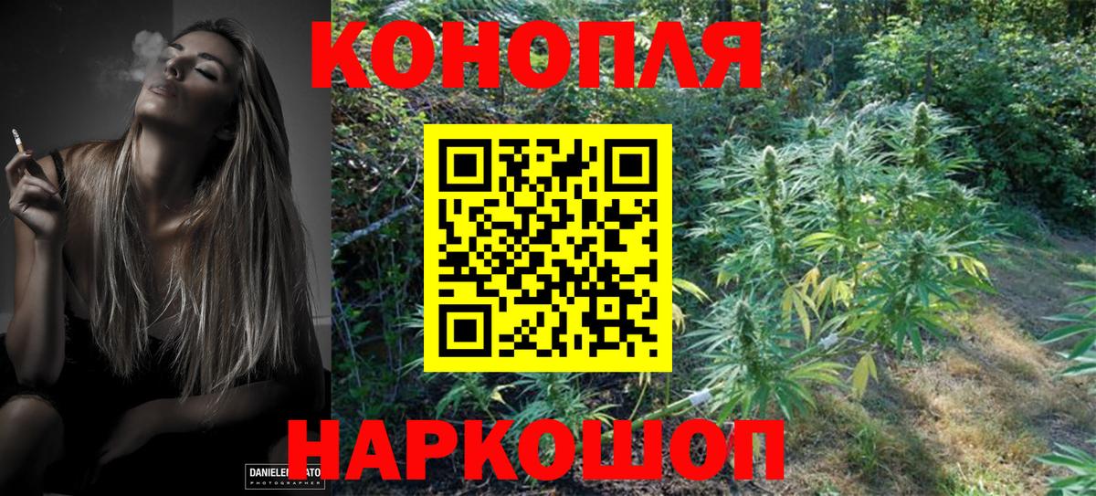 МАРИХУАНА SATIVA & INDICA Ахтубинск