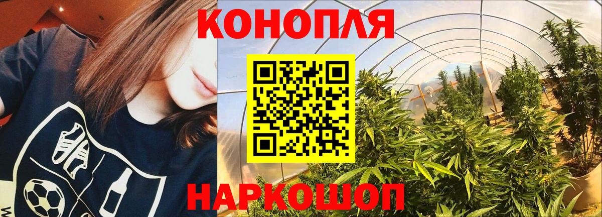 Каннабис план  Вход с VPN  Ахтубинск  Канабис LSD WEED  Бошки Шишки MAZAR 